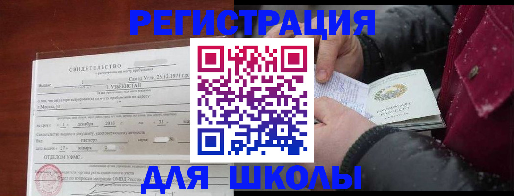 найти адрес прописки в Няндоме