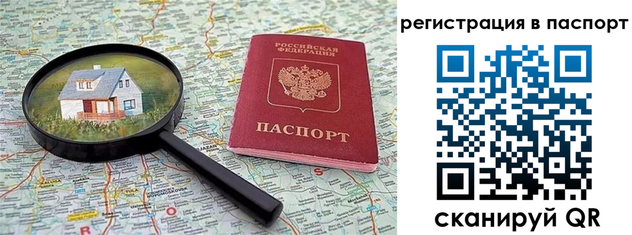 регистрация в Няндоме