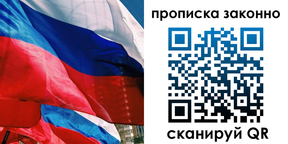 миграционный учет в Няндоме