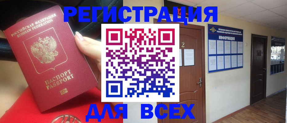 прописка гарантия в Няндоме